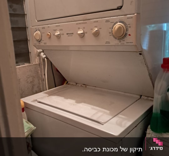 מכונת כביסה ומייבש בחדר כביסה קטן